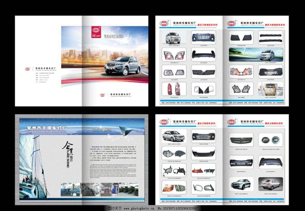 駕馭卓越，品質鑄就信賴——汽車配件產品宣傳畫冊