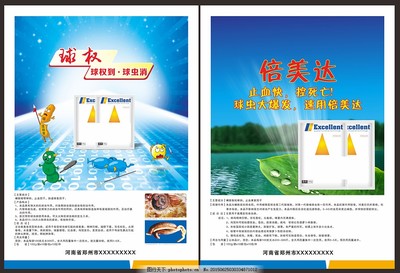 高效護航，養殖無憂——專業獸藥，守護畜禽健康