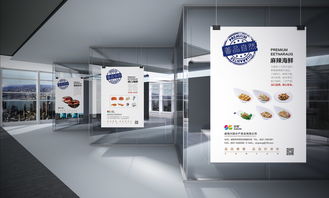 尚智案例 興能水產品牌全案設計，賦能威海企業品牌形象升級